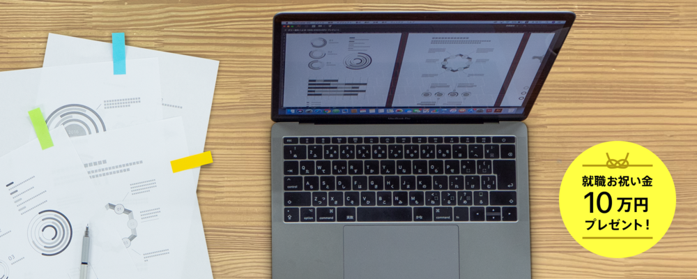 マーケティングマネージャー（大阪） | 株式会社スマレジ