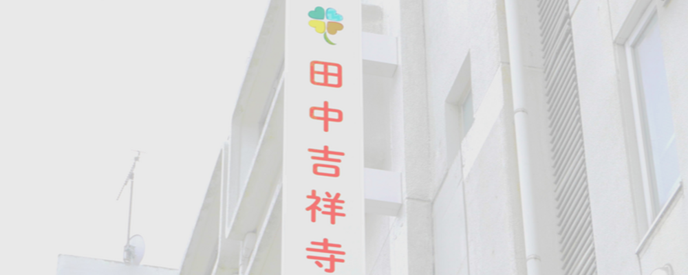 ★ | CUC Partners