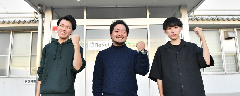 リユース事業　物流倉庫商品センター　マネージャー候補 | リネットジャパン
