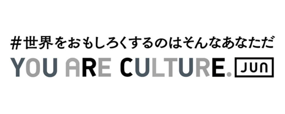 【本社】クリーンネススタッフ／総務課・TOMONIチーム | 株式会社ジュン