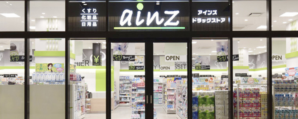 販売スタッフ・パートアルバイト【アインズ＆トルペ グランエミオ所沢店/埼玉県】 | アイングループ
