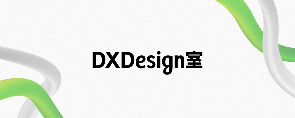 【インターネット広告事業本部】(デザイナー職)国内大手企業デジタルプロダクトのUIグロース支援 | サイバーエージェントグループ