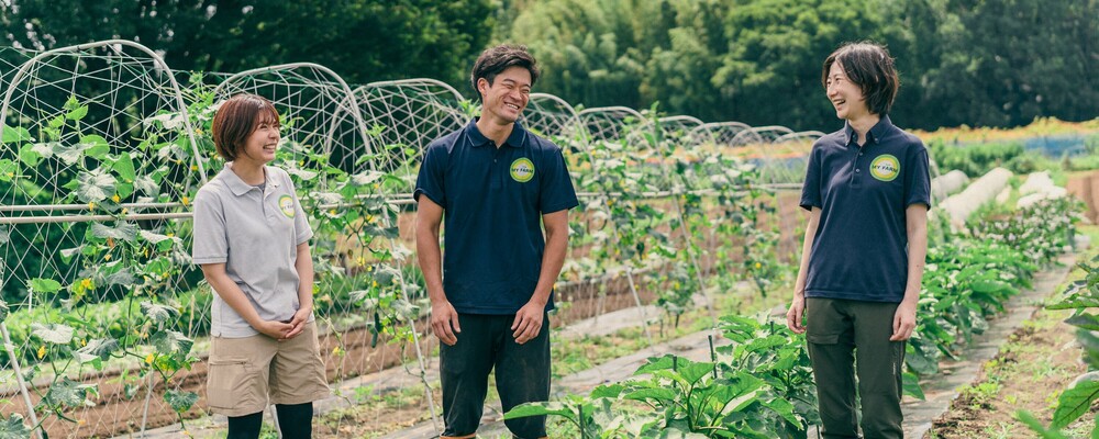 オープンポジション（関東・関西） | 株式会社マイファーム