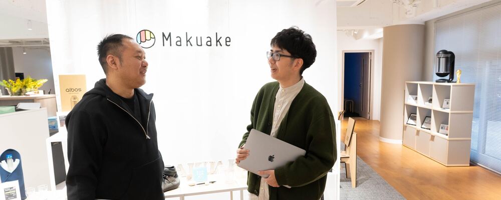 データエンジニア｜Makuakeのデータ基盤の安定運用を担うリードエンジニア募集！ | 株式会社マクアケ