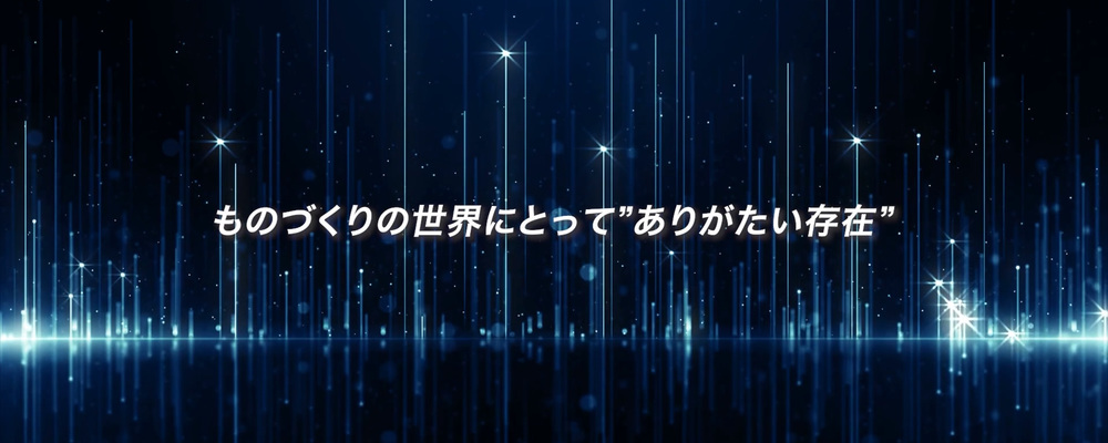 Welcome Back採用(カジュアル面談) | 株式会社デザインネットワーク