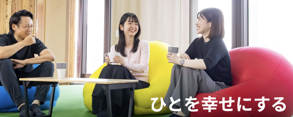 【大阪】【開発】訪問看護ステーション向けSaaS型業務支援ツールのQA/品質管理エンジニア（未経験歓迎） | 株式会社eWeLL