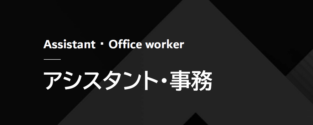 WEBサイト運営管理アシスタント(WEBデザイナーアシスタント)　東京本社 | ミカタ税理士法人