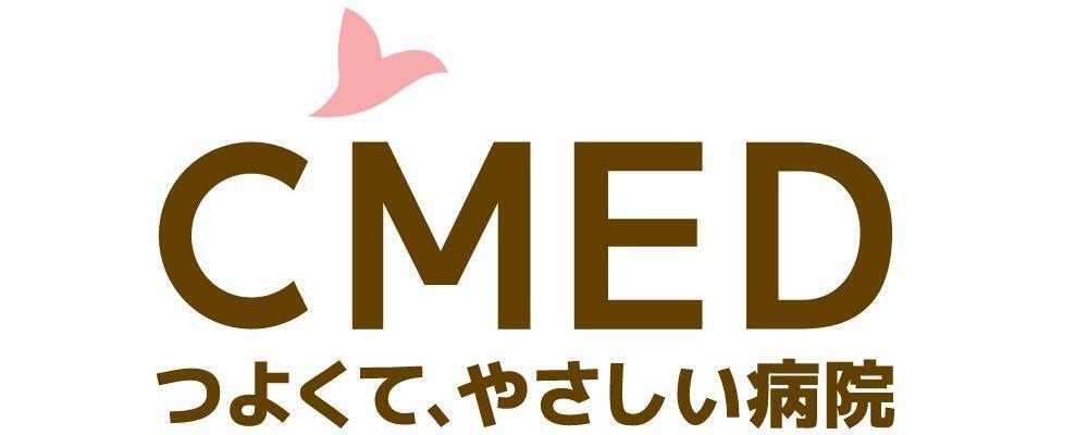 【指導医・総合診療医／常勤・短時間】Kodaira Hospitalsが未来を託す「LeMonみんなの総合診療」立ち上げメンバー募集！ この街に真の「つよくて、やさしい総合診療。」を共に築きませんか？ | 医療法人慈公会