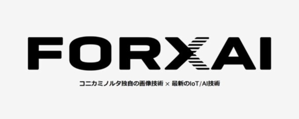 FBO01　AI（画像認識・自然言語処理）アルゴリズム開発者／全社横断開発 | コニカミノルタ株式会社