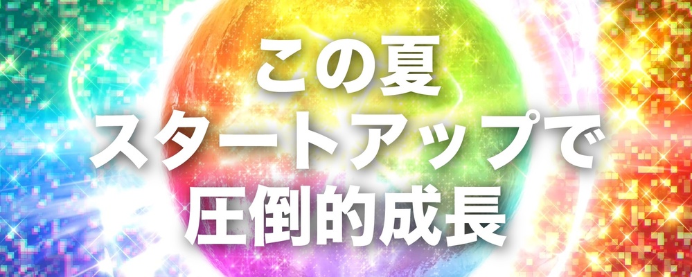 3週間で40万円！スタートアップでtoC向けウェブ開発 | 株式会社トラストハブ