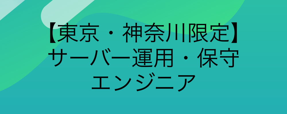 メーカー直請90%以上｜成長産業のプロジェクトを中心とした受注案件 | 株式会社feat
