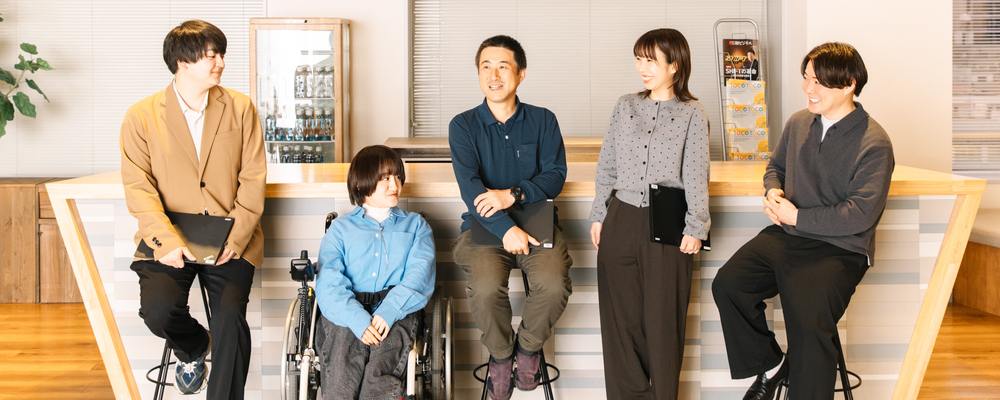 【障がい者採用】事務系オープンポジション | ALH株式会社