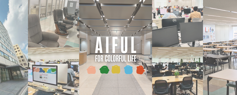 【障がい者雇用/嘱託社員】デジタル推進１部（京都五条） | アイフル株式会社