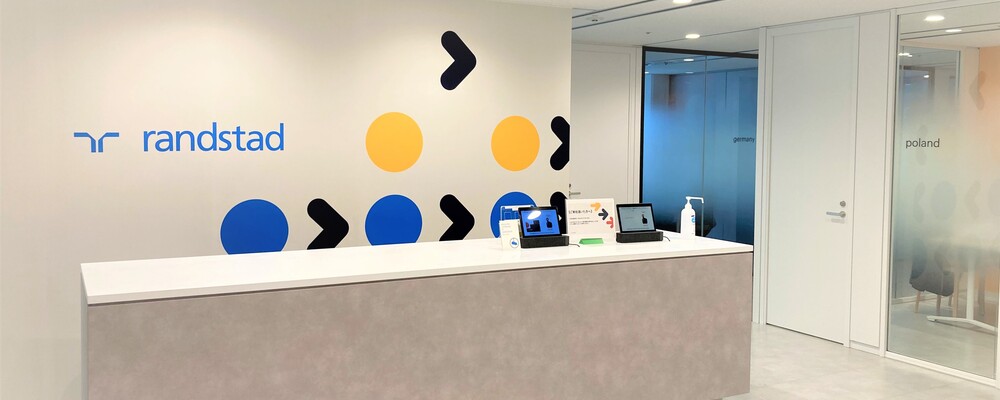 【Microsoft365導入支援テクニカルサポート】世界的ソリューション導入支援！セキュリティ・クラウド領域でキャリアアップ！東京勤務フルリモート可能 | ランスタッド株式会社