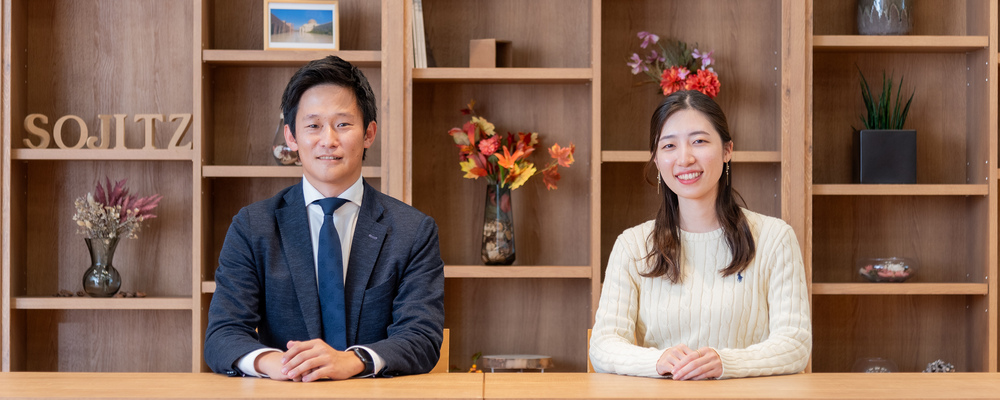 双日でWILLを実現する | 双日株式会社