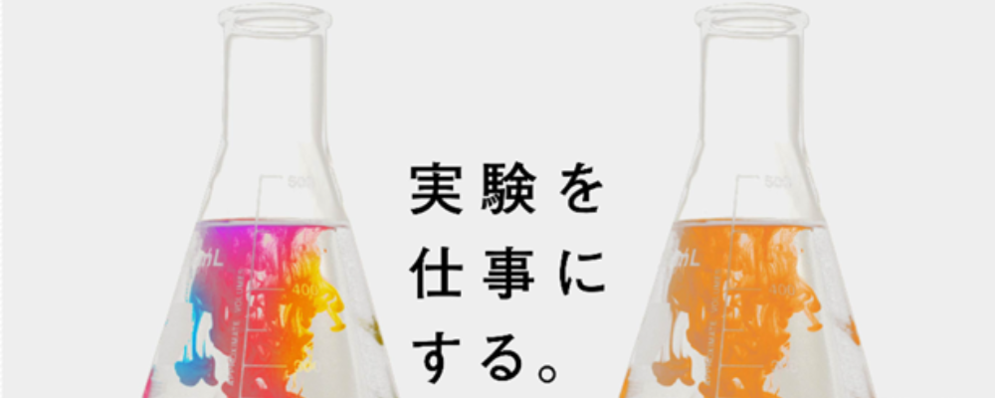 東京バイオテクノロジー専門学校の広報センター（総合職） | 滋慶学園グループ