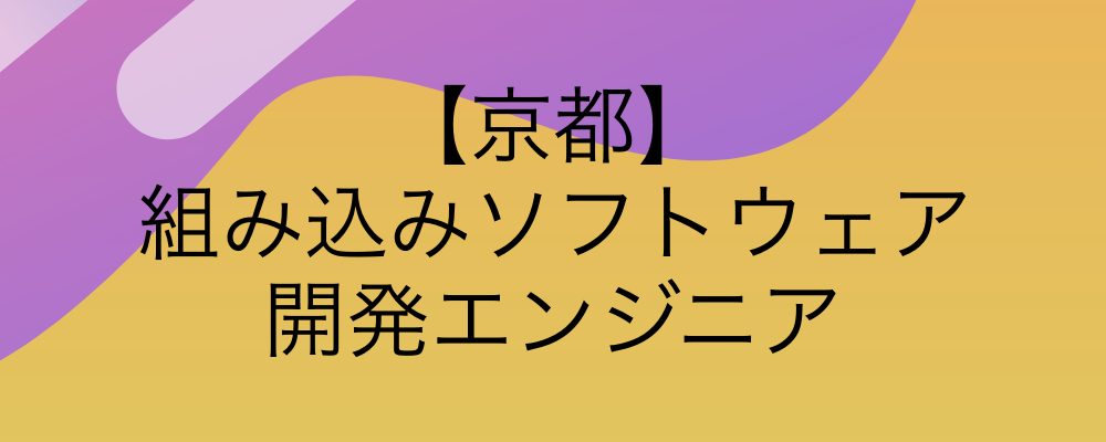 経験3年以上｜裁量のある環境で働きたい方、募集中！ | 株式会社feat