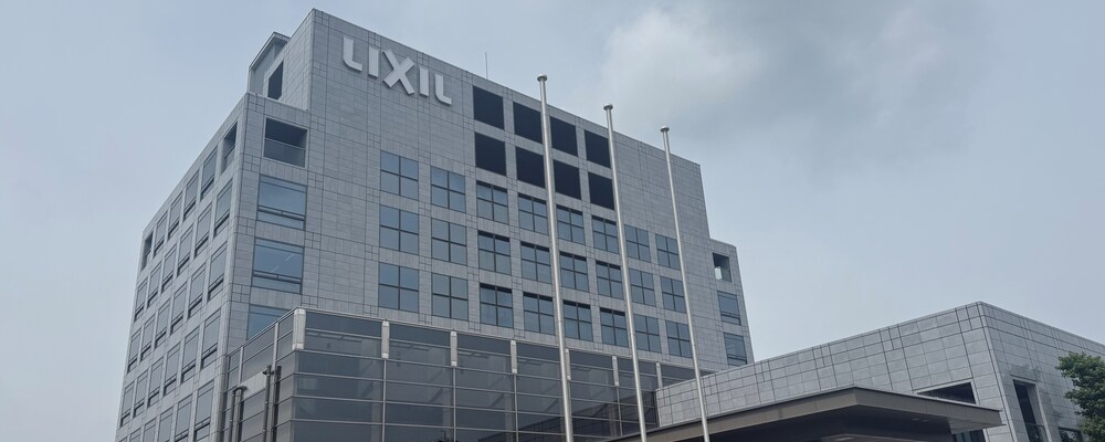 【施設管理・営繕企画】LIXILの事業基盤を支える次世代リーダー候補（愛知県常滑市） | 株式会社LIXIL