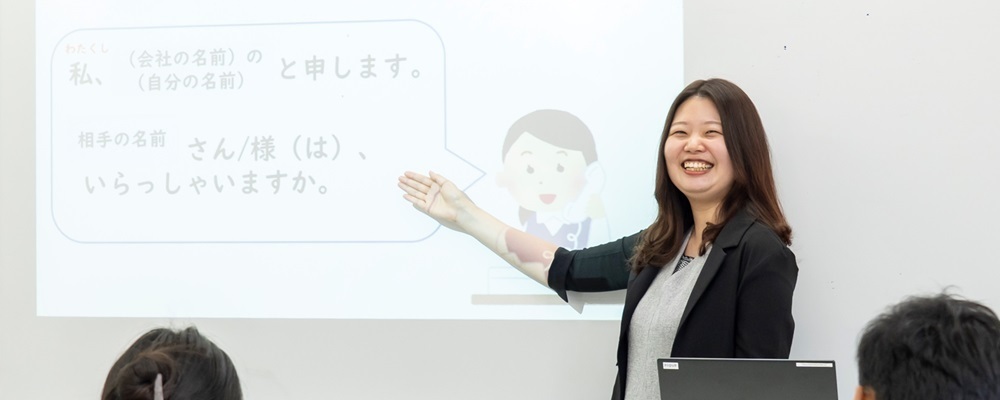 【麻生情報ビジネス専門学校福岡校】日本語講師（国際ビジネス科/国際ITエンジニア科） | 学校法人麻生塾