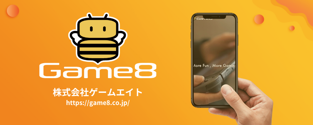 【事務経験ある方歓迎】ゲームメディアの広告運用アシスタント！【リモートワーク可】 | 株式会社ゲームエイト