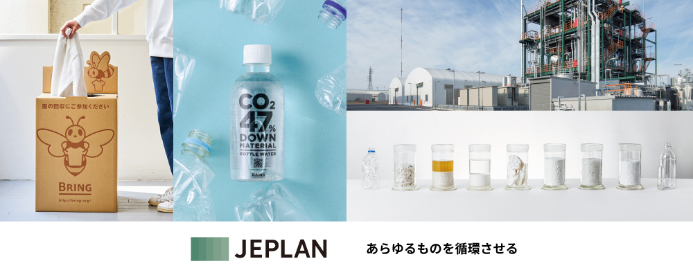 株式会社JEPLAN