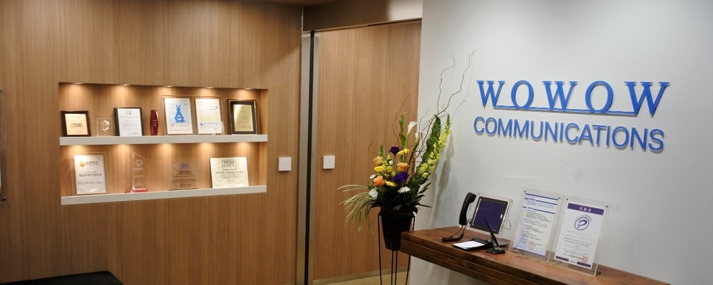 エンタメ企業を中心としたクライアントのデジタルマーケティングの広告営業 | 株式会社WOWOWコミュニケーションズ