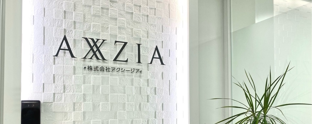 AIテクニカルスペシャリスト | 株式会社アクシージア