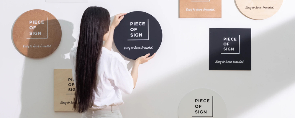 PIECE OF SIGN 製造スタッフ | 株式会社anveil