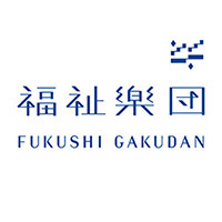 社会福祉法人福祉楽団