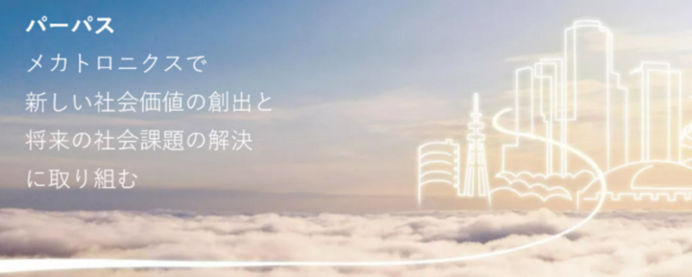 【神戸／三原／東京】（オープンポジション）調達職／機械システムセグメント | 三菱重工業株式会社