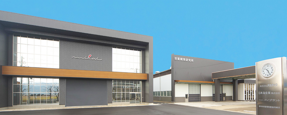 ▶新たな産業創出やまちづくりの企画・実行を担う◀提案営業を募集！ | 株式会社ナカテック