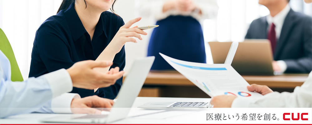 企画スタッフ（新規事業開発） | 株式会社シーユーシー
