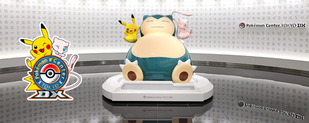 店舗運営アルバイト【日本橋】ポケモンセンタートウキョーDX（障がい者雇用） | 株式会社ポケモンセンター