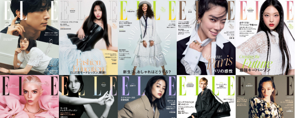 「エル・ジャポン」ファッション エディター / Fashion Editor, ELLE Japon | 株式会社ハースト婦人画報社