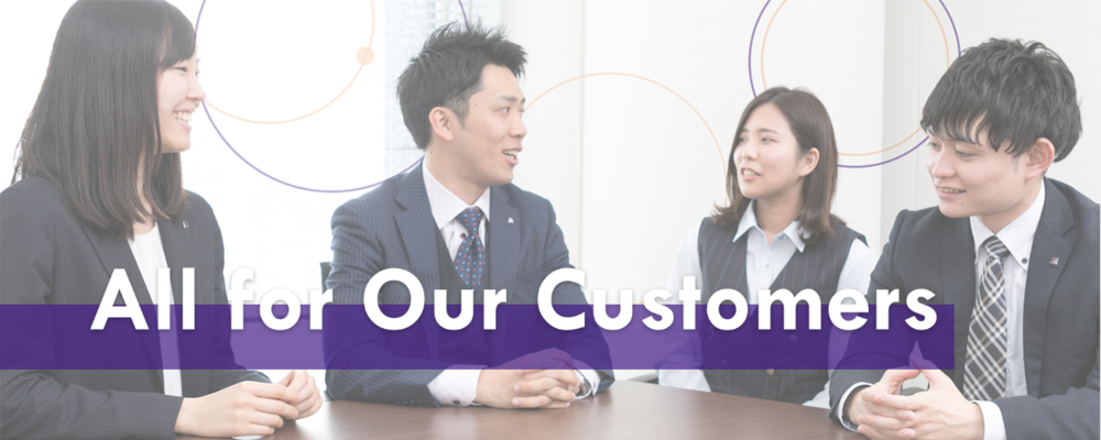 ミツイワ株式会社 採用情報