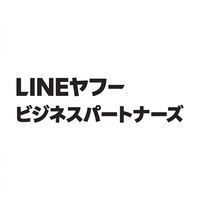 ＬＩＮＥヤフービジネスパートナーズ株式会社