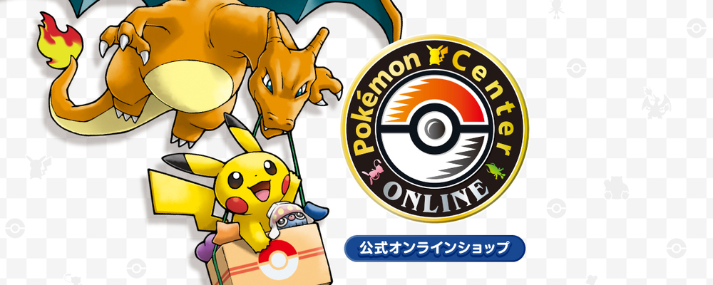 ECサイト運営アシスタント（障がい者雇用） | 株式会社ポケモンセンター