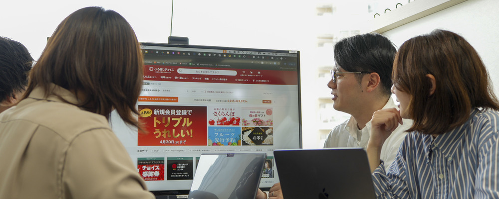 ふるさとチョイスのアライアンスパートナー企業のグロース/運用最適化を支援する「パートナーサクセスメンバー」を募集します。 | 株式会社トラストバンク