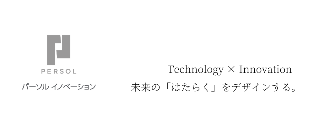 【人事統括室】人事企画運用担当者 | パーソルイノベーション株式会社