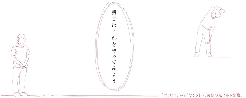 株式会社サンケイビルウェルケア ウェルケアテラス川口元郷 埼玉県 川口市 の求人一覧