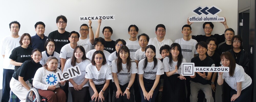 [生成AI活用] Web・グラフィックデザイナー（業務委託） | 株式会社ハッカズーク
