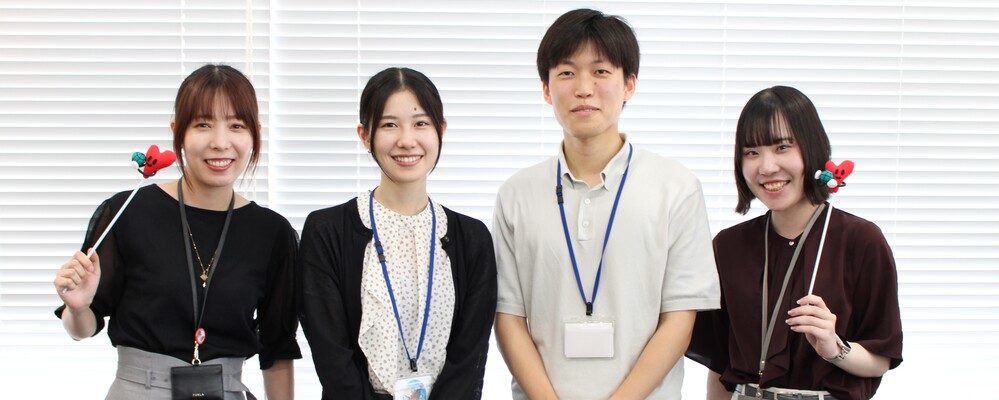 独立行政法人における環境行政事務職員（総合職） | 独立行政法人環境再生保全機構