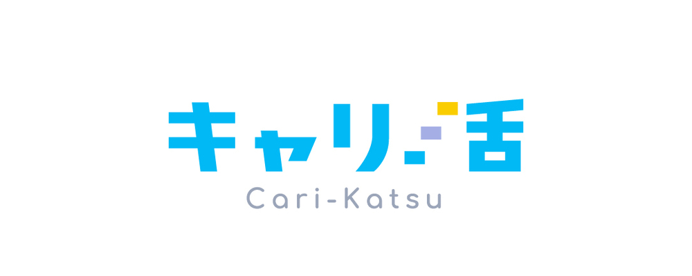 営業経験者必見！【新規事業】キャリアアドバイザー／フルリモート／土日休み／インセンティブ充実 | 株式会社SAMURAI