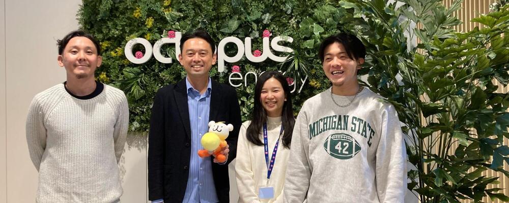【VPP事業立ち上げメンバー募集！】日本最先端の調整力を活用したサービス立ち上げをお任せします！ | TGオクトパスエナジー株式会社