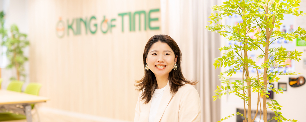 カスタマーサクセス | 株式会社ヒューマンテクノロジーズ