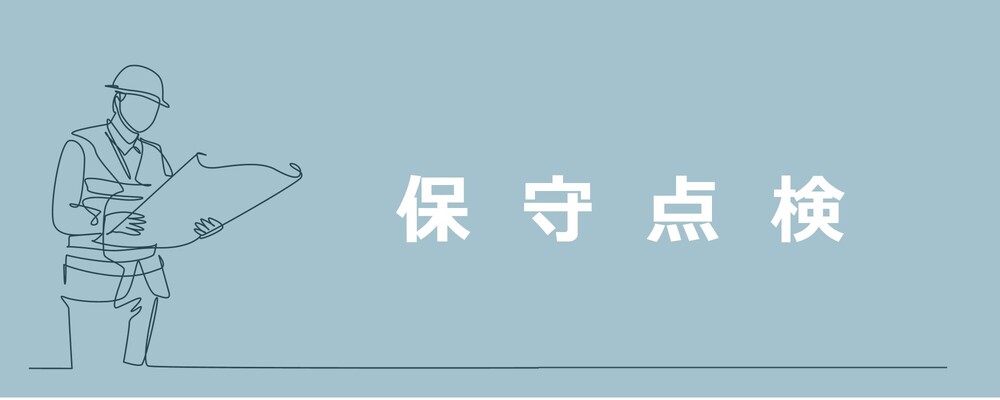 【札幌】保安業務従事者※年間休日128日 | 株式会社エスコ