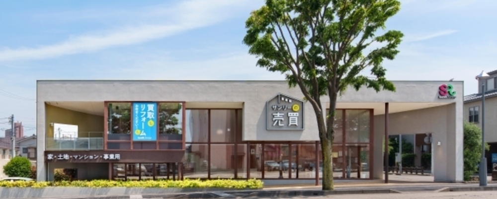 【新店舗オープンにつき100名採用】不動産売買アシスタント◆未経験者OK/年間休日120日 | サンリーグループ
