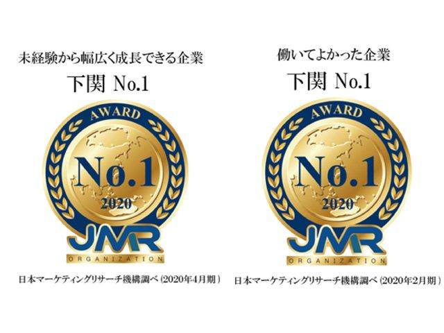 カスタマーサポート 事務 下関 Gmoグローバルサイン ホールディングス株式会社