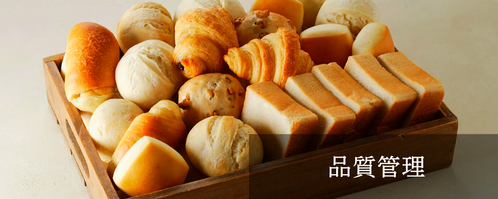 商品企画・品質管理/メンバー/桐生 | 株式会社スタイルブレッド