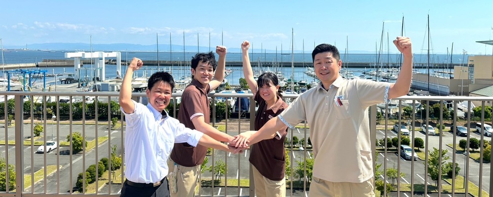 ★急募★ | グリーンライフ株式会社